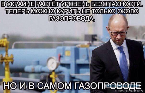 Украина Послезавтра