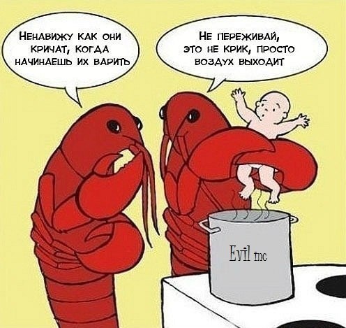 Злые шутки или минутка сарказма на ЯП-е, 16+