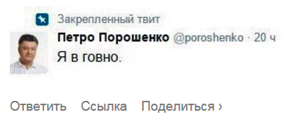 Порошенко объявил о начале возвращения Крыма в Украину