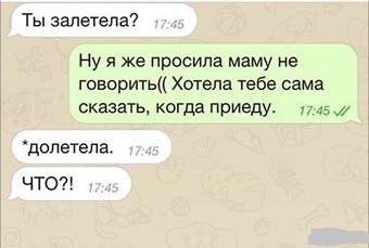 Для Поднятия Настроения - 8