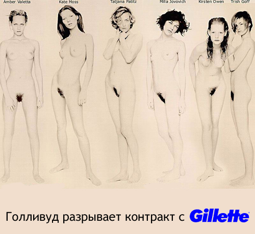 Фотожаба: Желтая пресса