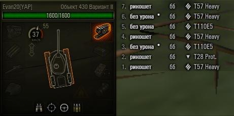 Wargaming 36