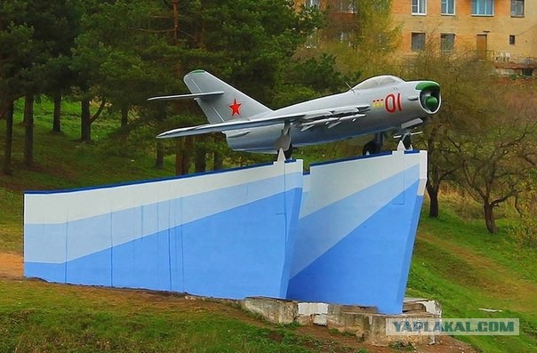 авиалит ржев