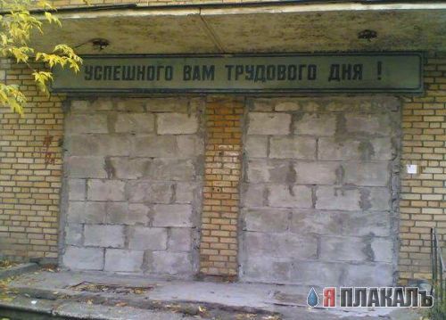 ВЫВЕСКИ, ТАБЛИЧКИ. Смешные и прикольные