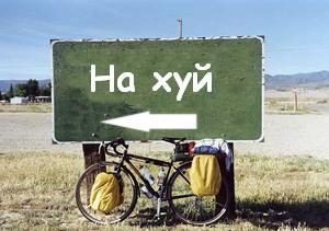 Фотожаба: Интересный подсчет населения