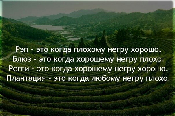 Быть негром в Гарлеме...