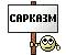 "Секс Фактор"