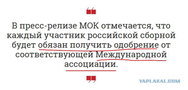 На олимпиаду едем!