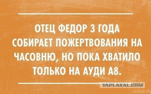 Смешные комментарии из социальных сетей 12.08.2016