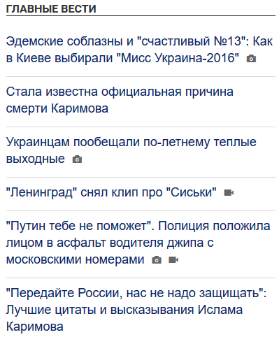 Мне это смешно. А Вам?