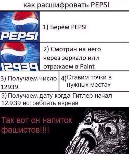 Нету воина страшней, чем перепуганный еврей