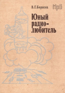 Эх ремонтники электронщики