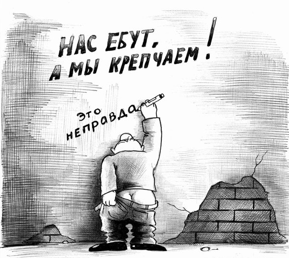 FT: на Украине обвинили Евросоюз в предательстве и "тайном сговоре"
