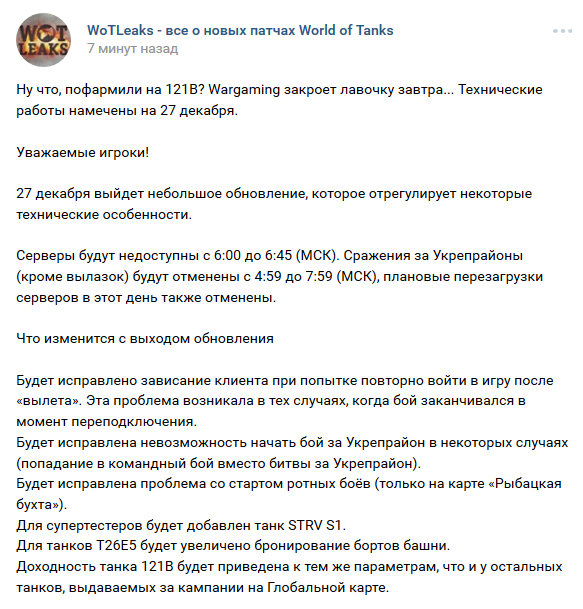 Wargaming 42