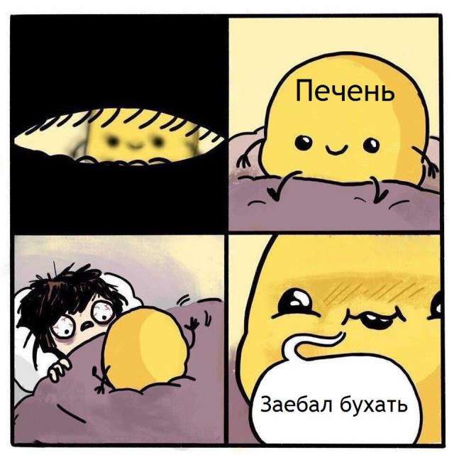 Юмор не для всех