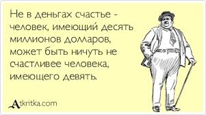 Футбол. Чемпионат России. Межсезонье. Часть 3
