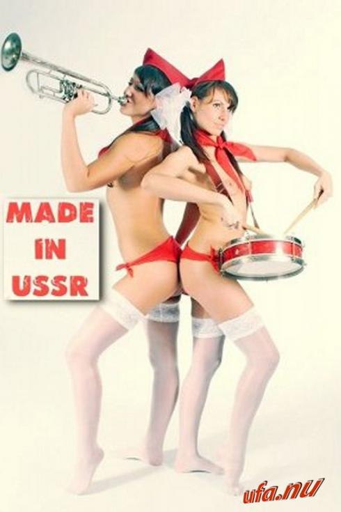 День пионерии!