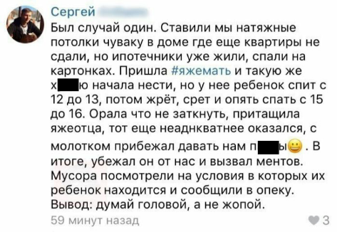 Поржать-погрустить-задуматься картинок пост