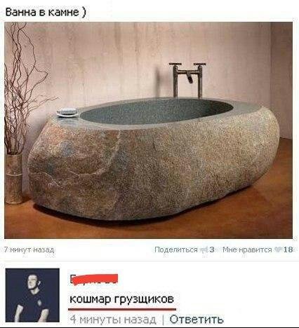 Приколы в стиле "регресс"