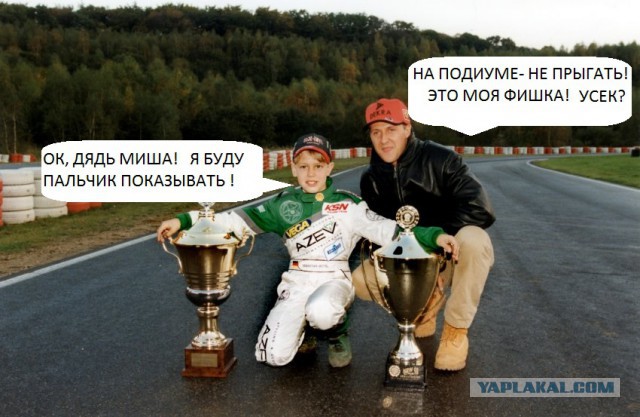 Формула 1. Сезон 2017. Часть 3