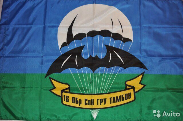 День ВДВ может быть разным