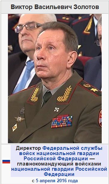 Путч