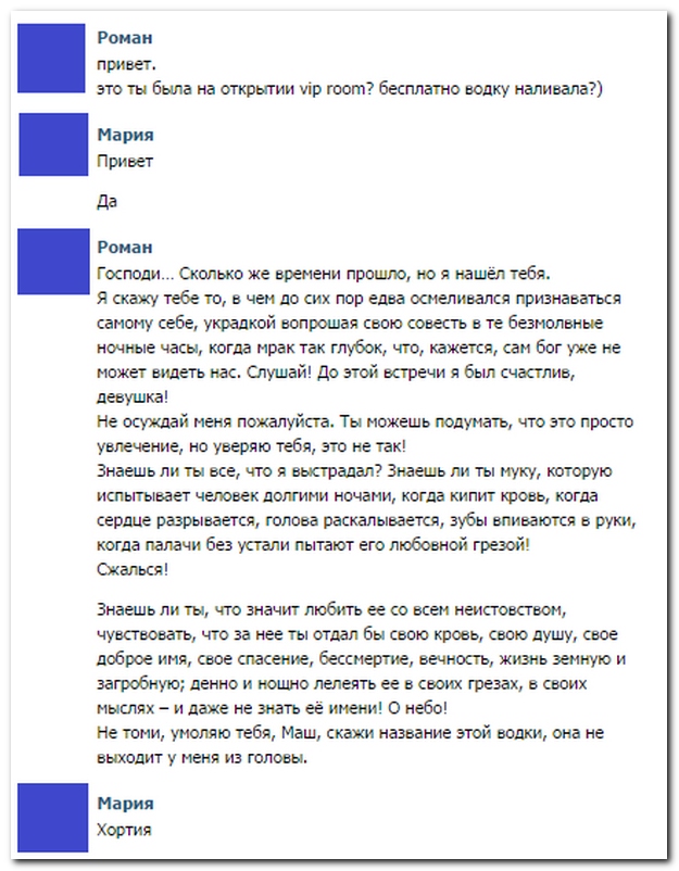 Картинки из вк