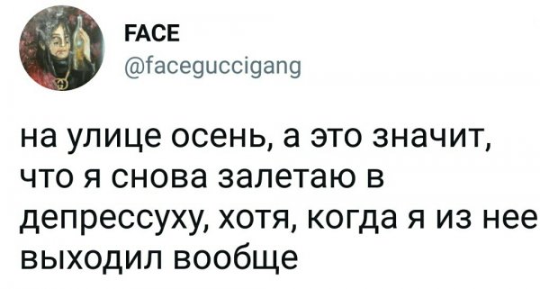 Приколы в стиле "регресс"