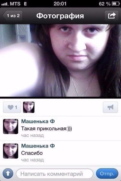 Позорно из соцсетей
