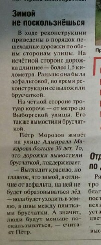 Блеск и нищета: бюджет Москвы