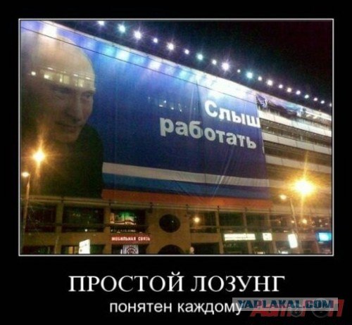 Печальная история