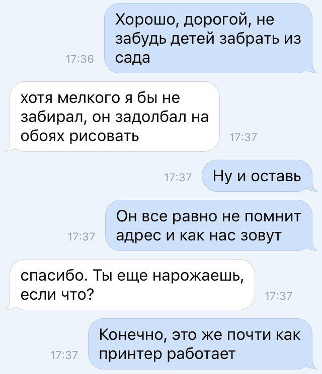 Прикольные картинки обо всём
