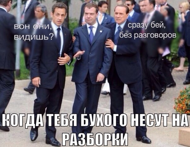 Алкоюмор 3.0