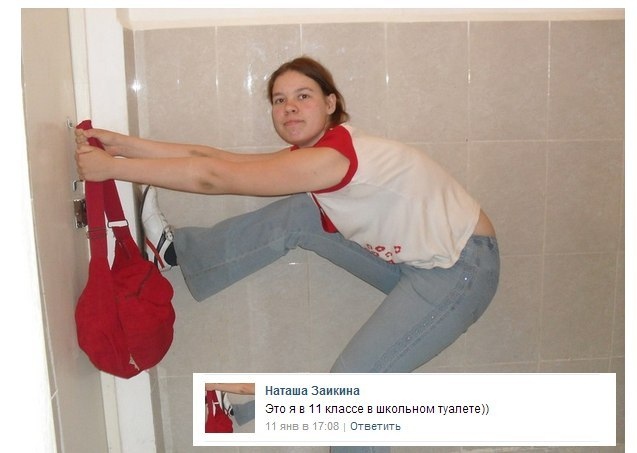 Картинки Наташа Прикольные И Смешные