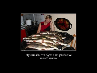 На, Димон, по голове!