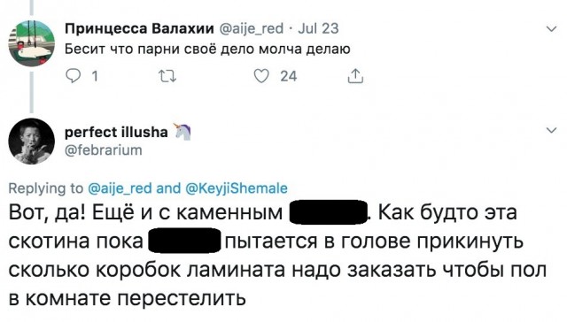 Что многих людей бесит в порно