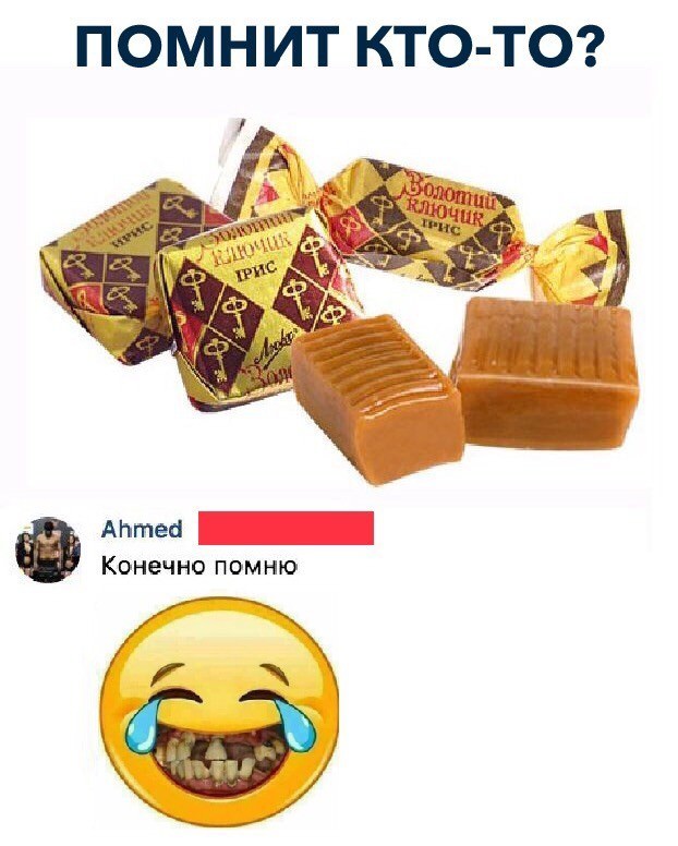 Картинки с надписями и анекдоты 25.09.19