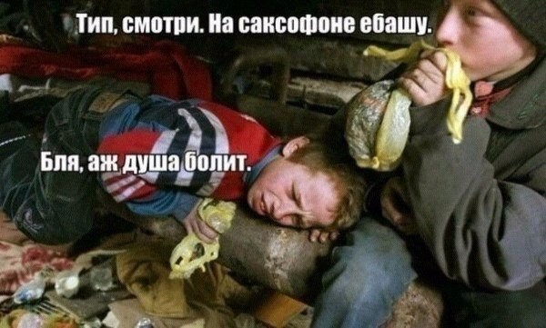 Поворот не туда