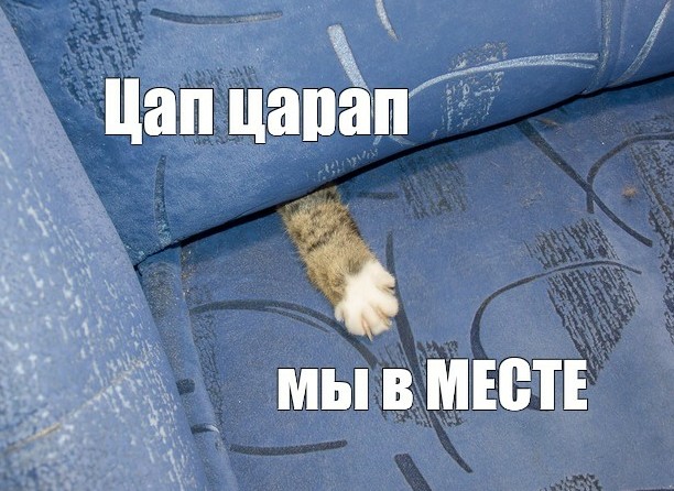 Царь хороший, бояре плохие или Кто мешает Путину...