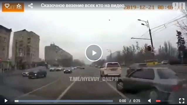 Сказочное везение всех кто на видео