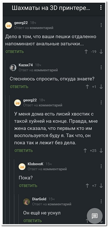 Немного картинок для настроения 13.01.20