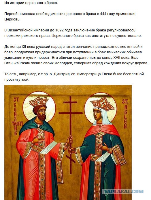 Бредзона 21.02.2020