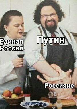 Москвичи выходят против узурпации власти Путиным