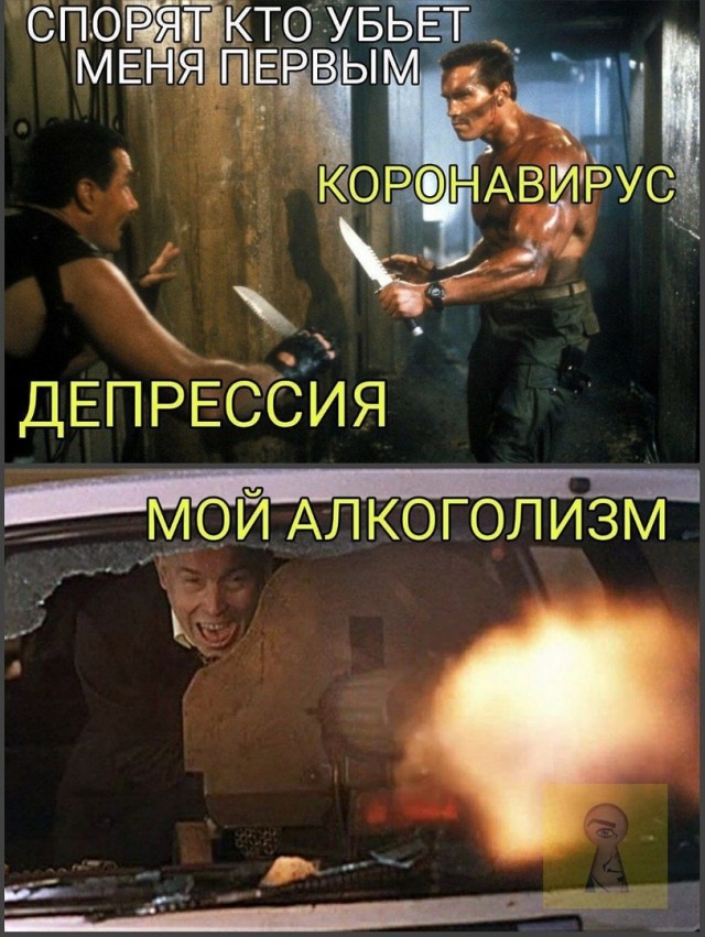 Журнал алкоронавт