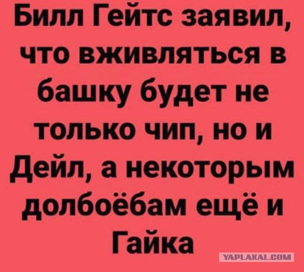 Михалков призвал всех перейти на Линукс из-за чипов Била Гейтса