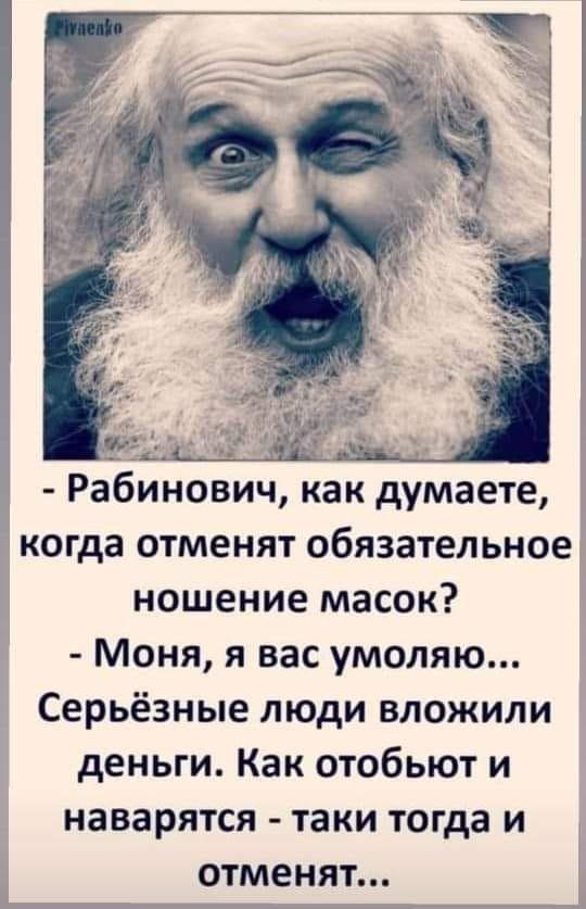Благодеяний не навязывают