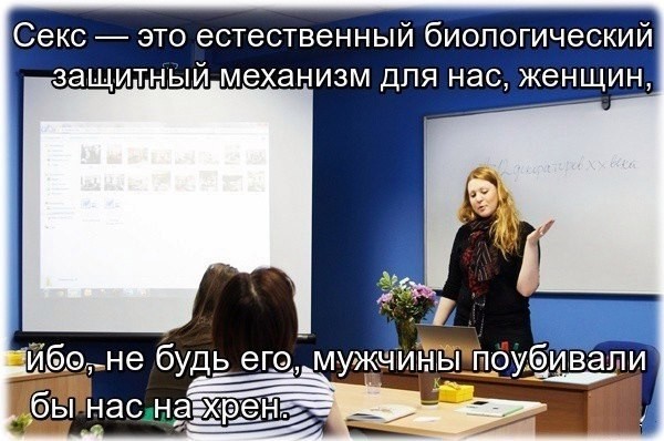 Пятница. И немного слегка пошлых картинок с надписями и без 16+ (11/09/)