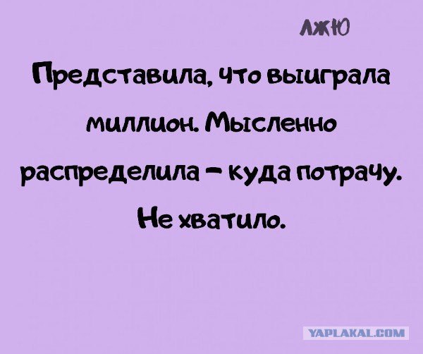 Зачем нужен муж в городе в 21 веке? Давайте теперь рубанем правду.