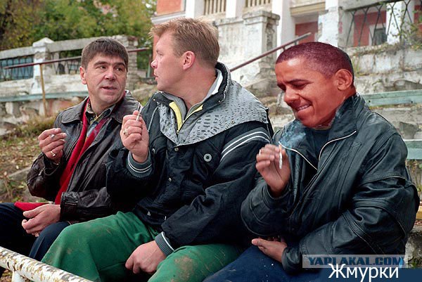 Фотожаба: Обама удивлен