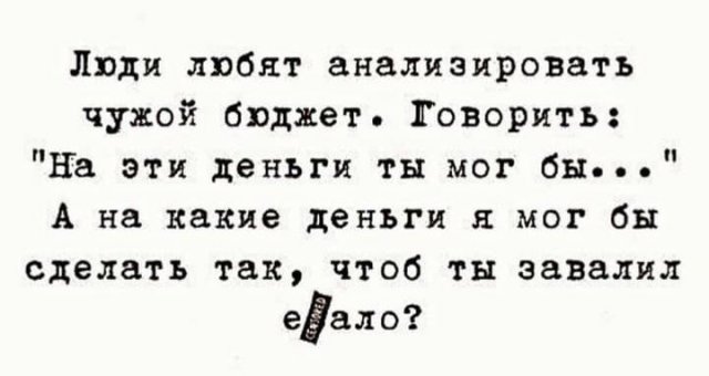 Мадам и месье, снова бонжур